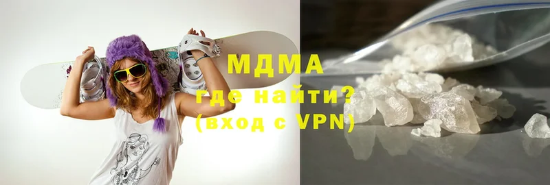 МДМА crystal  закладки  мега зеркало  Верхняя Салда 